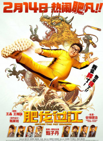 久久青青草原综合伊人